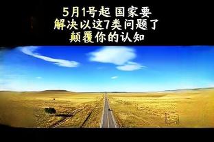 必威官方app最新版下载截图3